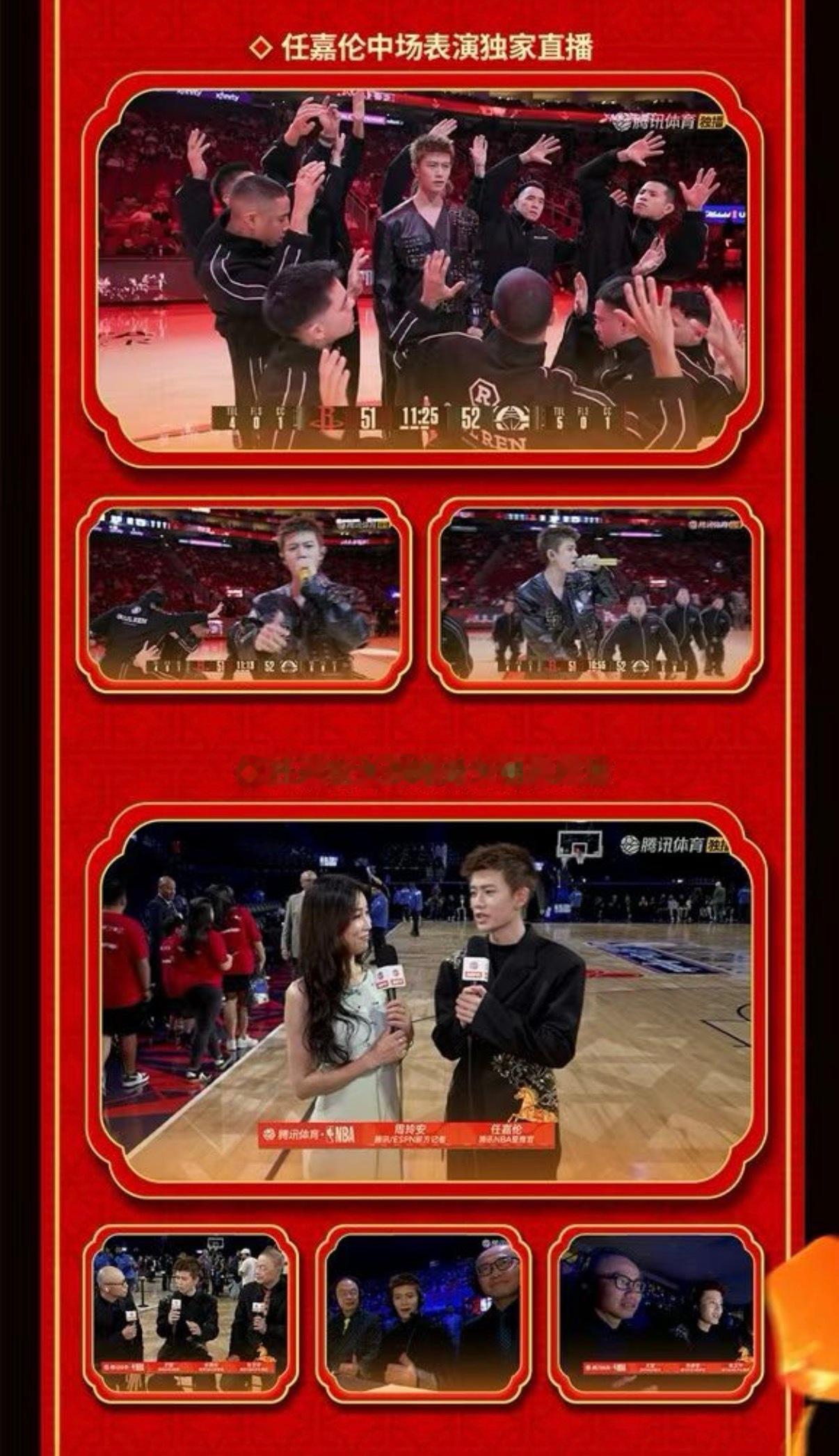 任嘉伦任嘉伦nba马力全开 这个年过得马力全开！NBA看得过瘾，解说听着舒服，中