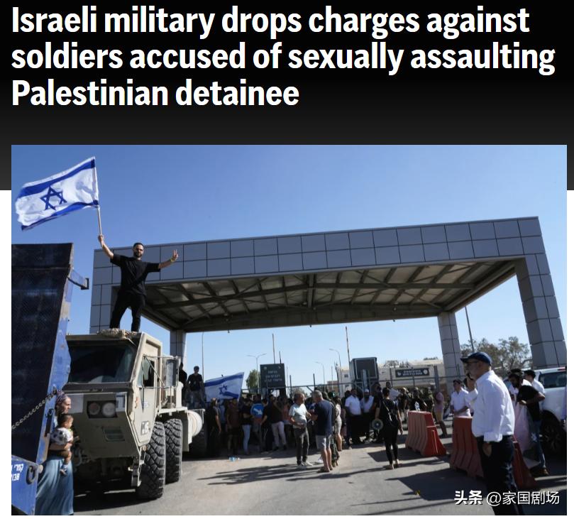 以色列在外激战正酣，在内也没闲着。
     据《美联社》报道，昨天IDF撤销了