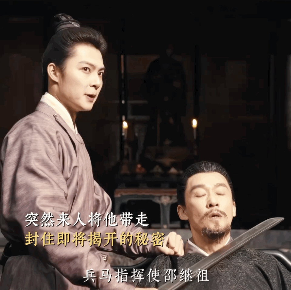 爽到以为杨洋演短剧了咱就是说能够有展昭这人脉走到哪里都不怕，毕竟上面可是有如此厉