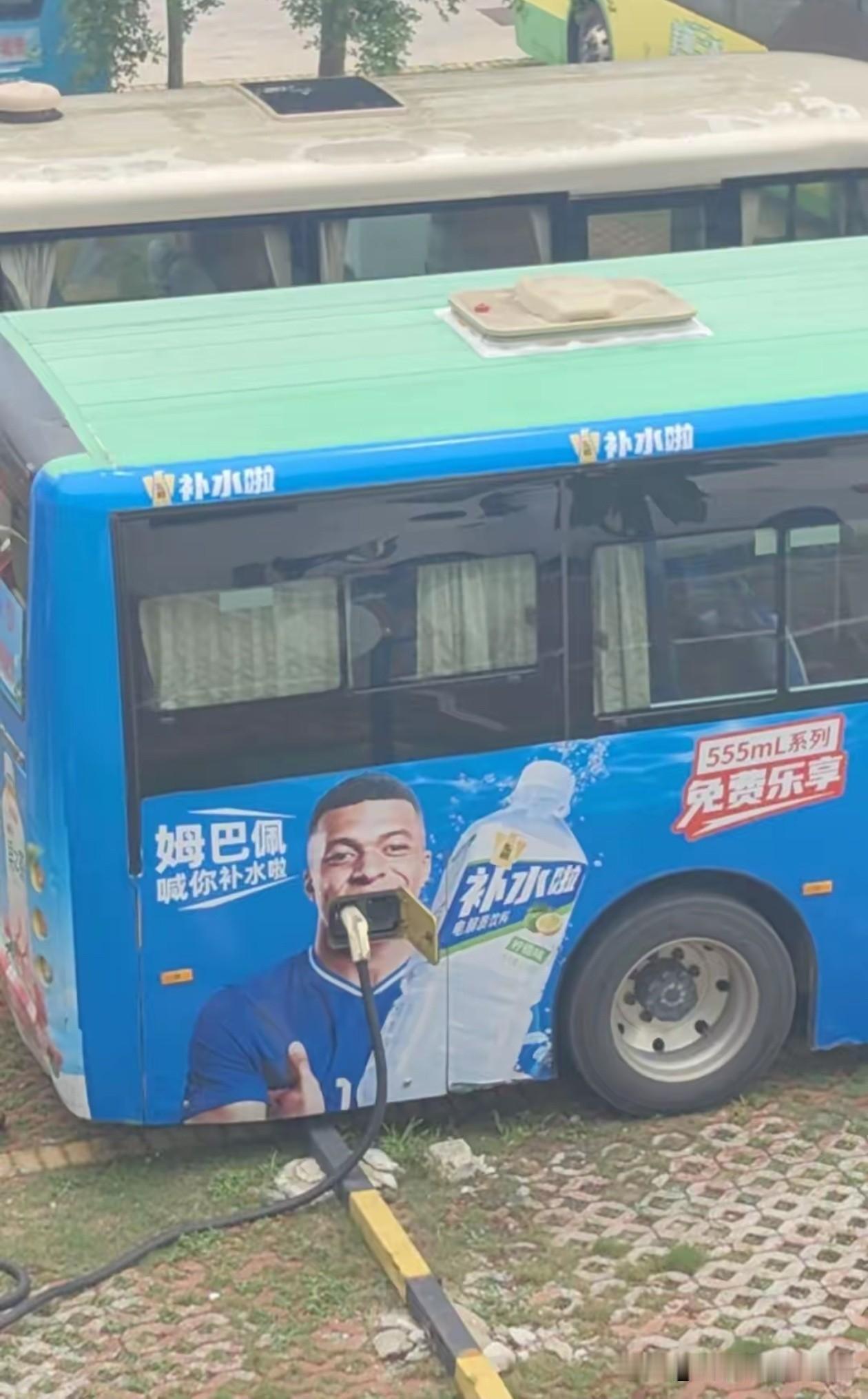 姆总：？