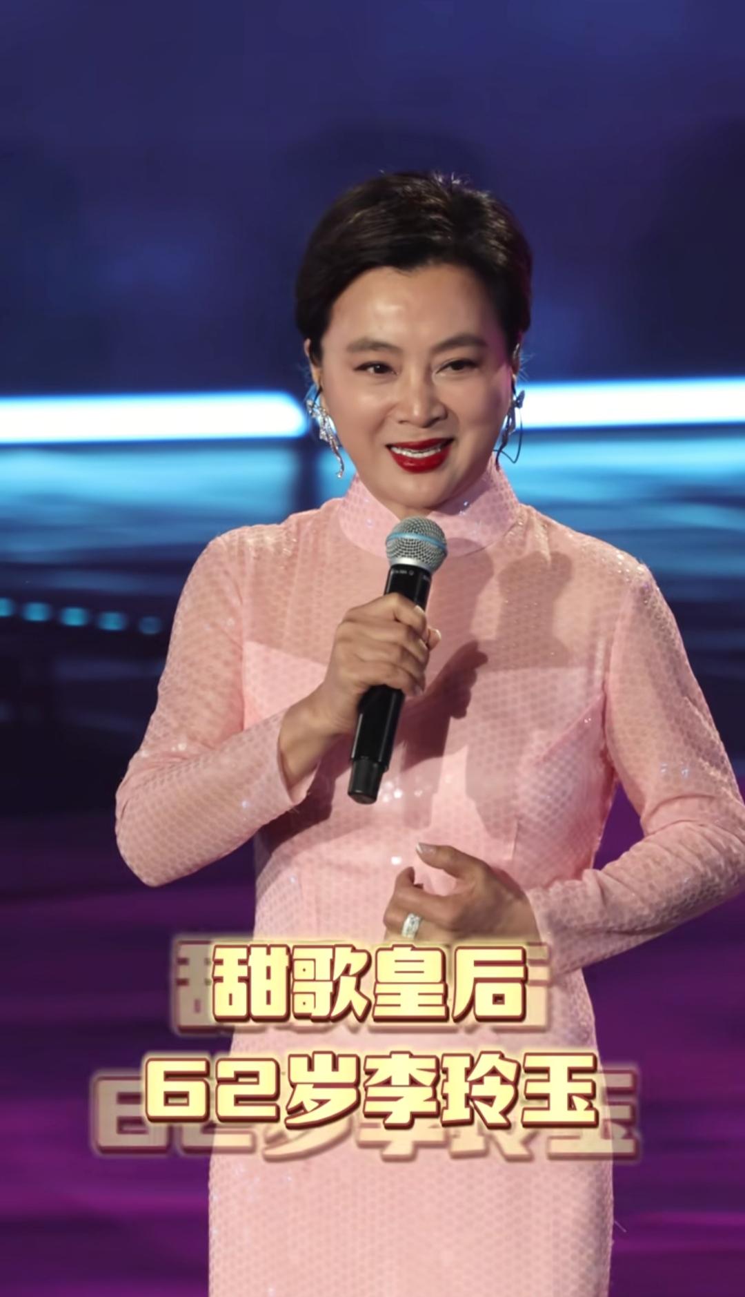 嫁给富豪，要签协议，离婚别想分到一分钱。

当年红透半边天的甜歌皇后李玲玉，在她