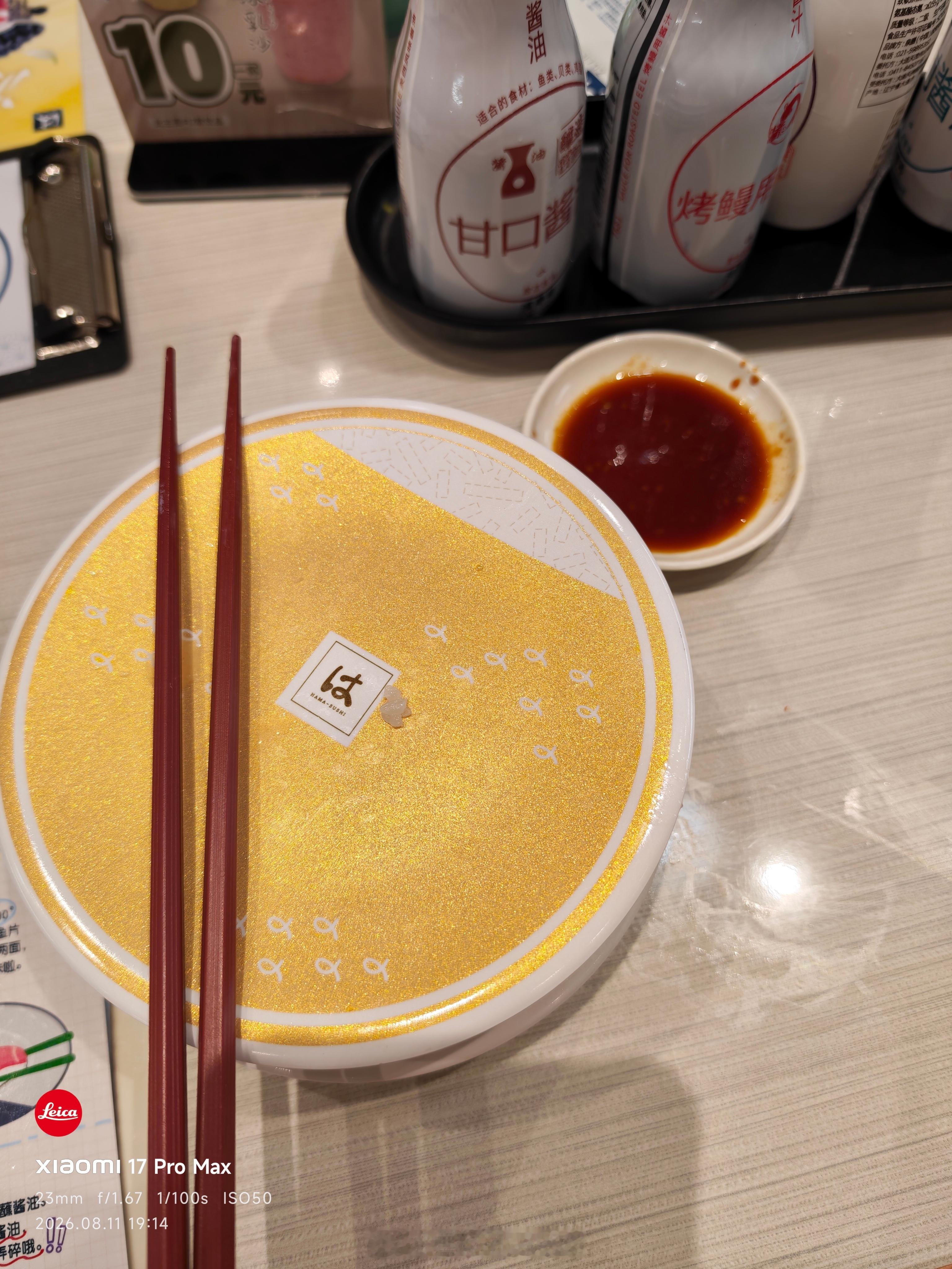 滨寿司 很火吗？吃日料店就怕拉肚子。这次没吃海胆类的，好像没问题。懿桀懿桀桀桀栗