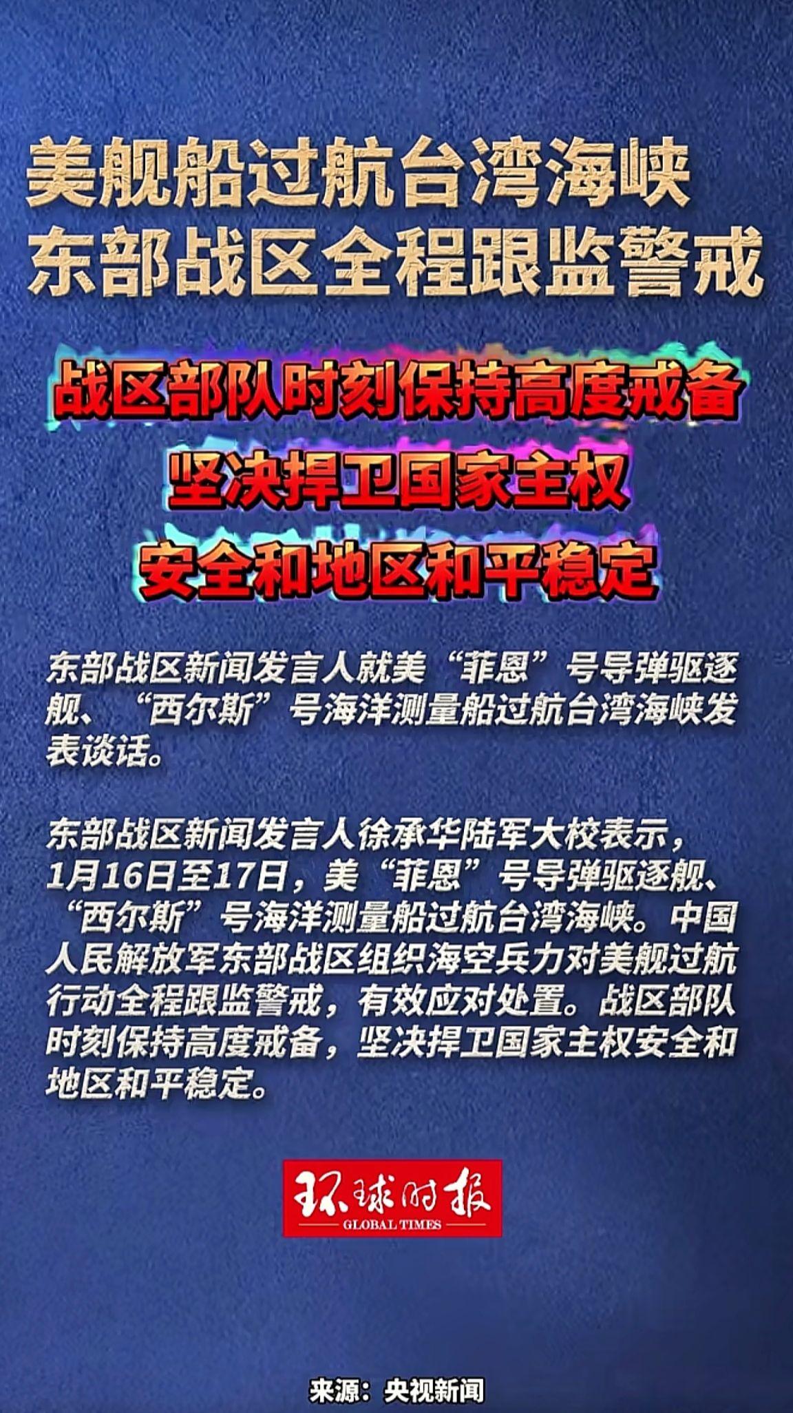 消息来源于网络