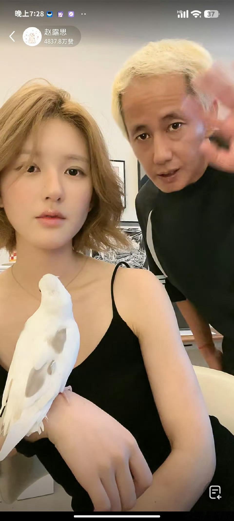 赵露思和爸爸同款发色赵露思爸爸现身直播间 有爸爸家人陪着 是在爱里的小妮 ​​​