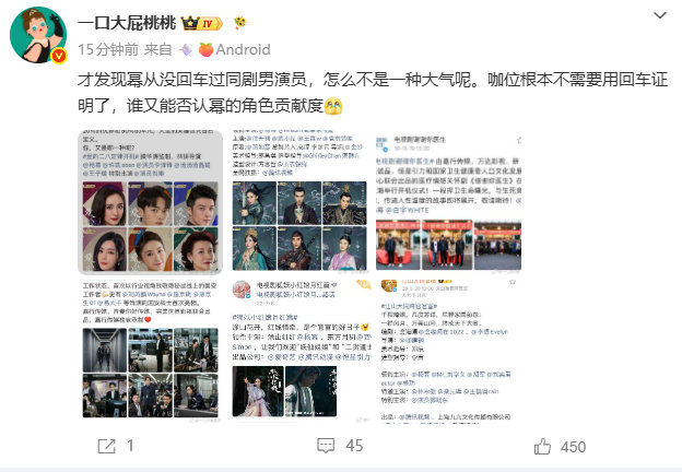 杨幂从未回车过男演员杨幂从没回车过男演员天哪 