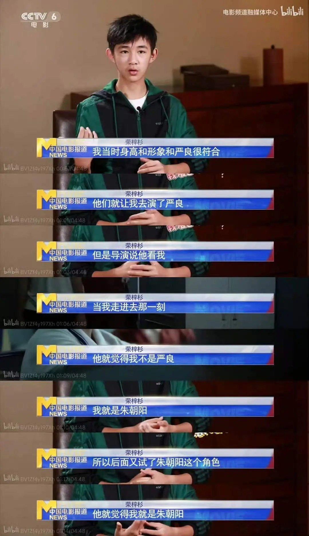 辛爽的眼睛很厉害，你不得不承认……父子俩的人生角色，也是人生写照[允悲]荣梓杉 
