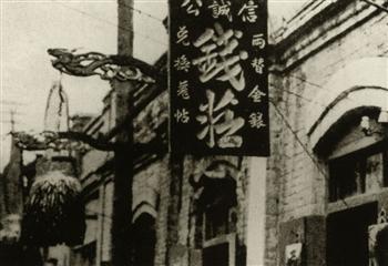 光绪年间，胡雪岩顶着红顶商人的名头，经营三十年，身家高达两千多万两白银。短短数日