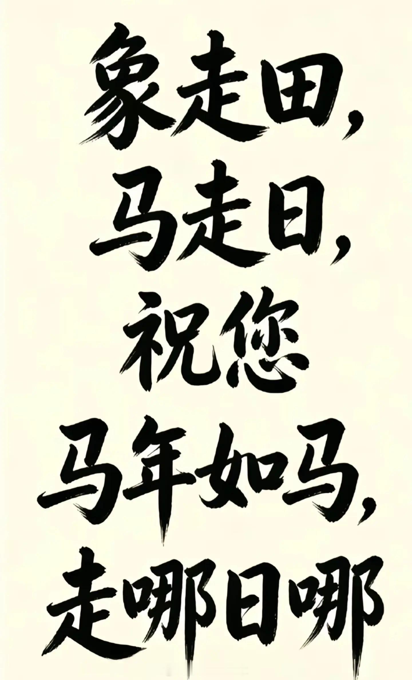 马走日！中国男篮马年开门红中国男篮vs日本男篮