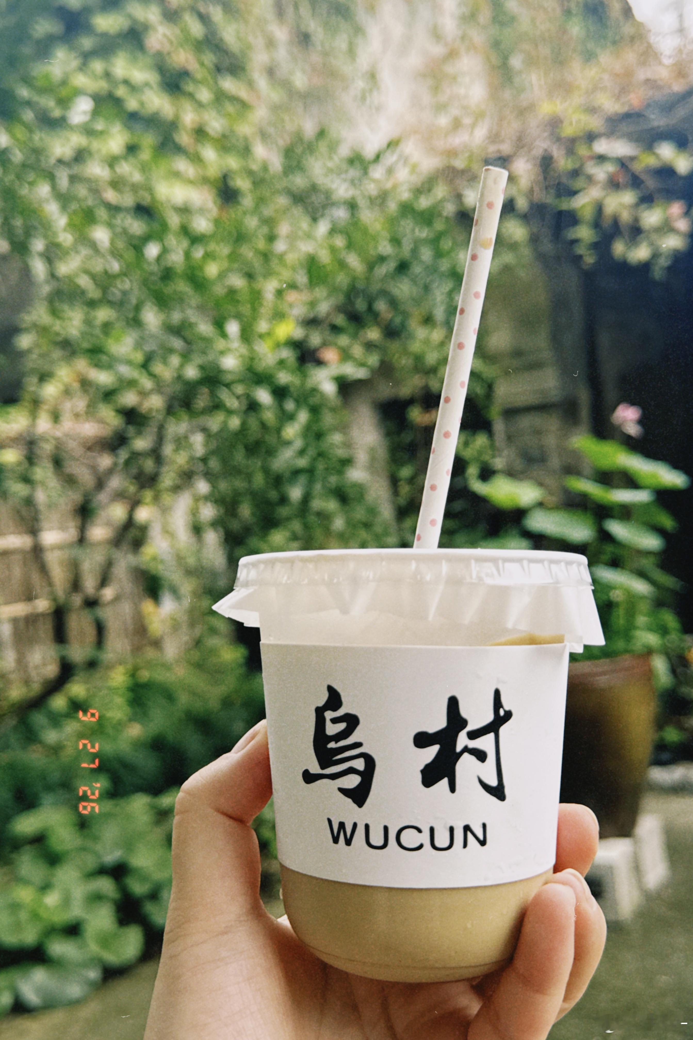 生活大于一切🧩大家一起深呼吸📸生活碎片乌村乌镇 桐乡·乌村