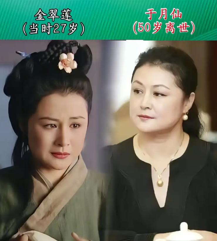 1998年开播的电视《水浒传》演员今昔，物是人非，有人已经去世，有人安享晚年，有