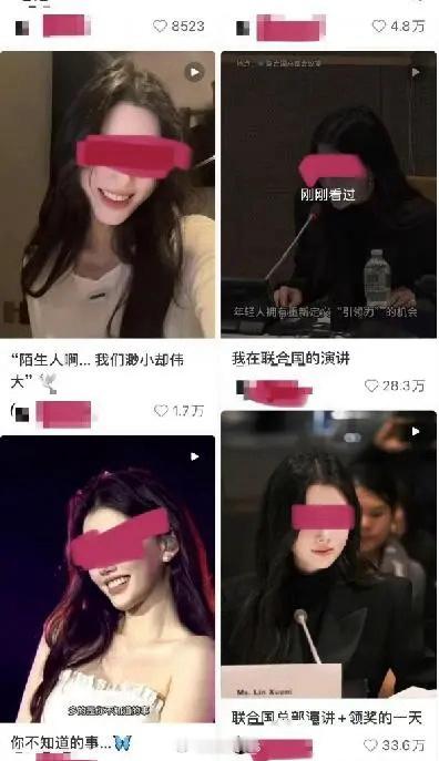 联合国成少爷名媛打卡地 联合国成了“假名媛”打卡地，这些通过虚假社交形象博流量的
