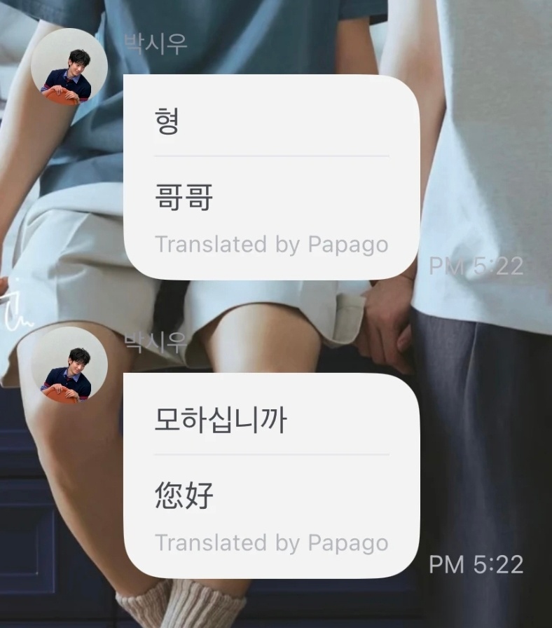 呜呜呜朴咻拜拜，不能再留你在上海了，再留你有些人要疯掉了，回去找你哥吧