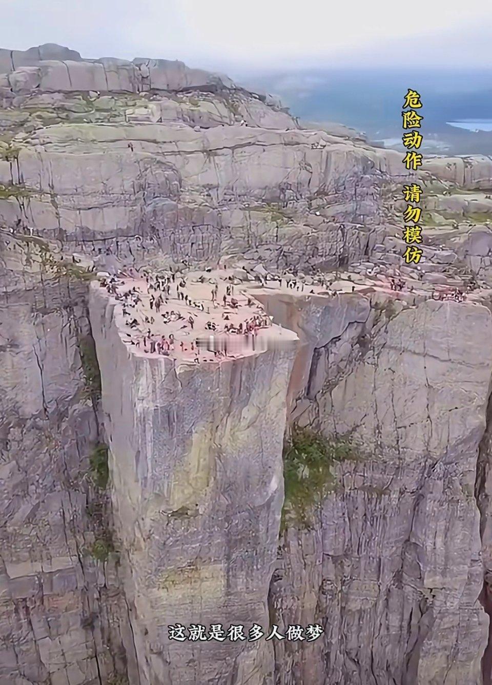 这么危险的景区居然也有人去游览，命真的有点大！ ​​​