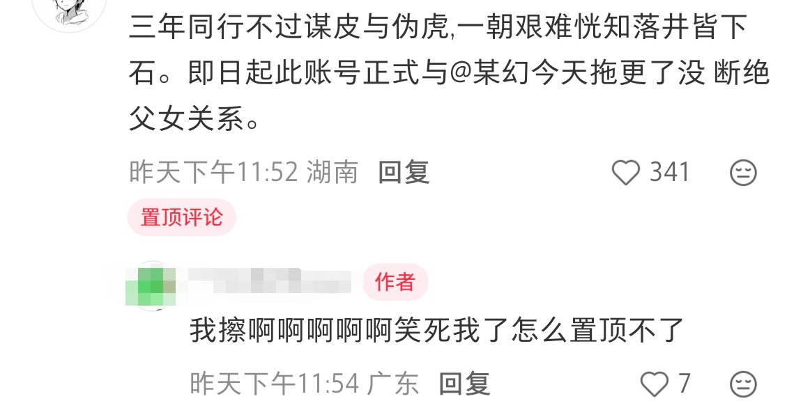 有点搞笑，不过这就是所有cpk的下场[泪奔] ​​​