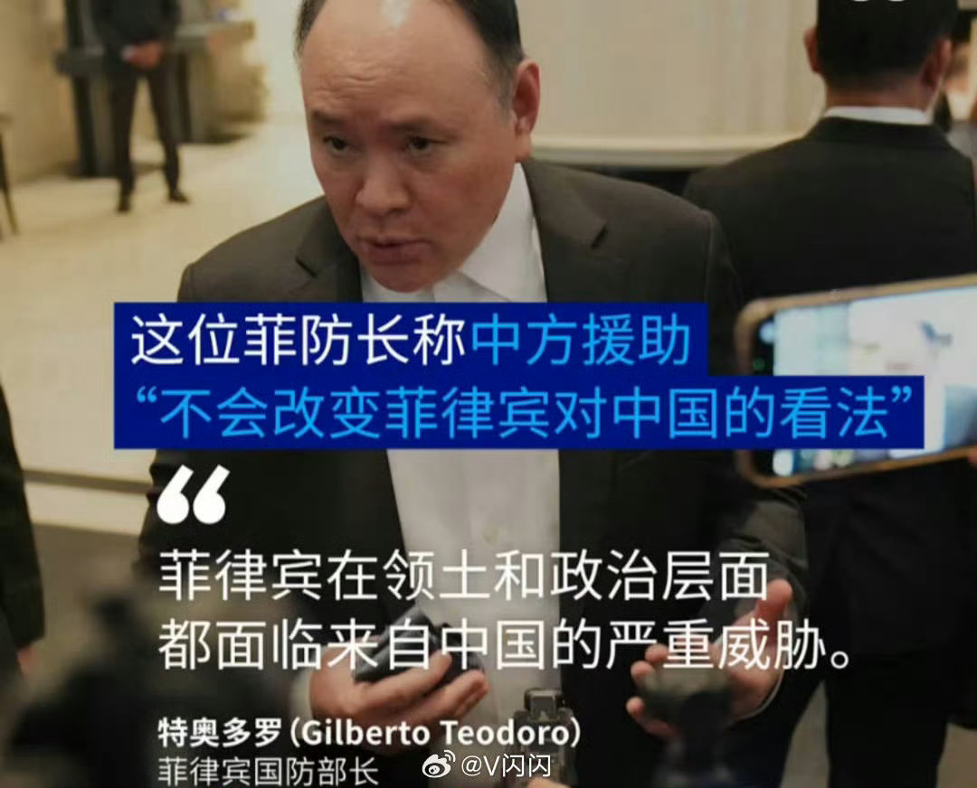 菲律宾群岛7.9级地震菲律宾高级官员前几天刚喷过中国出手救援是“不安好心”，这回