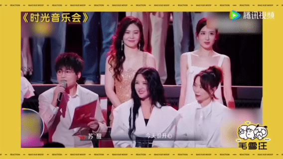 再就业男团[超话]  苏醒上毛雪汪也不忘控场  苏醒登上 毛雪汪舞台，控场光环闪