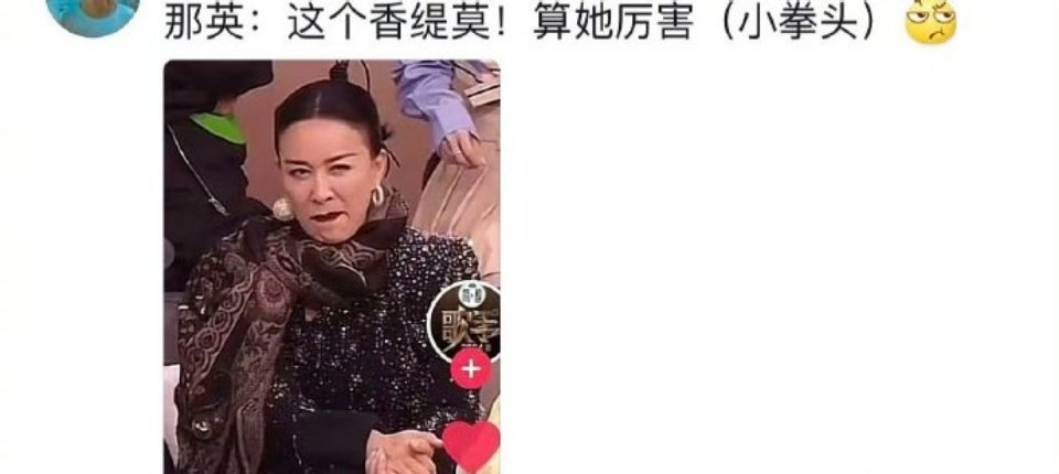 歌手2024叶赫那拉是她的姓 对抗洋人是她的命。英姐:这两老外是真的动真格来比赛