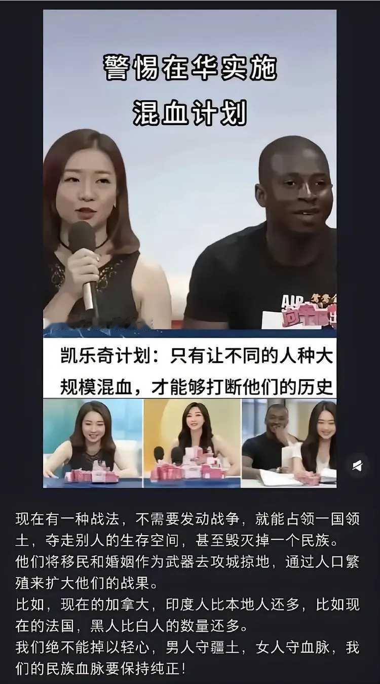 男人守疆土，女人守血脉！
诚哉斯言！