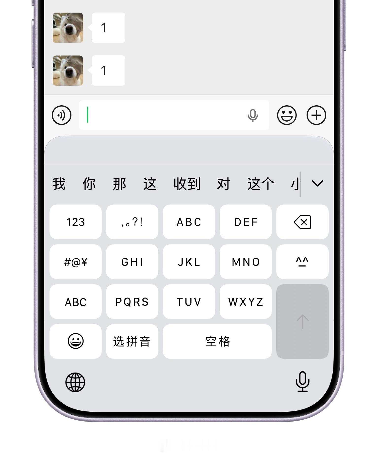 iOS 27基本上所有的第三方应用都强制开启了新键盘的样式，包括微信。但至于液态