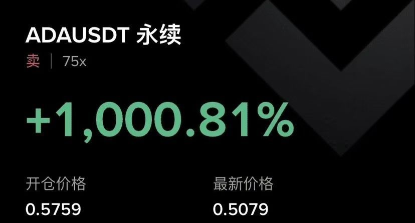 把握好山寨币收益也是不错的！ 