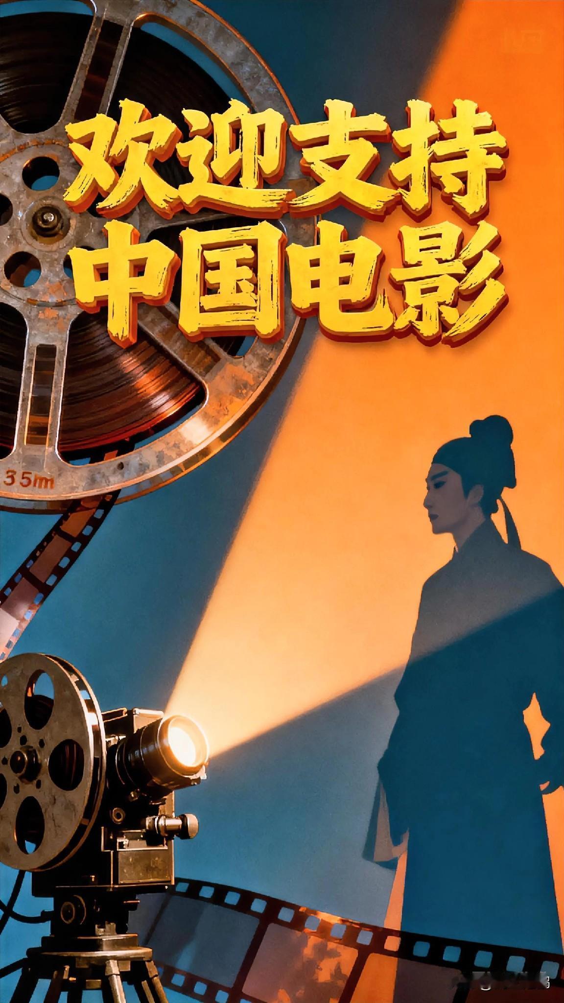 双节大礼  欢迎观影
  一年一度的国庆档正在上演！
  今年好电影太多：有泯灭