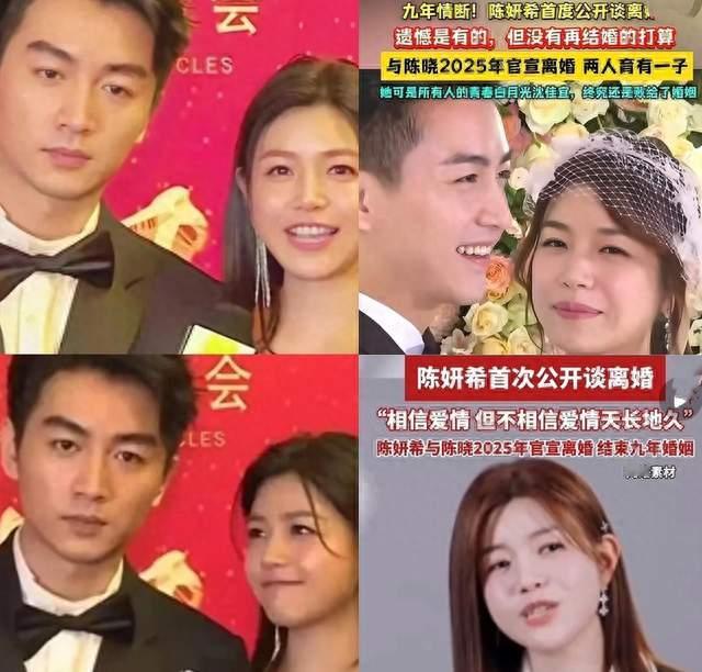 陈妍希离婚后首谈婚姻：不后悔结婚，但没想过再嫁，清醒到极致
