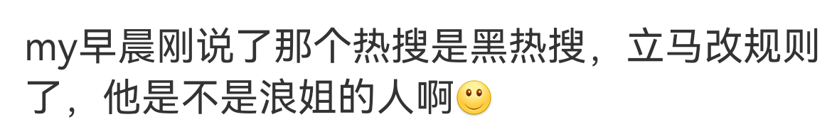 传下去，摸鱼频道一统🥭 