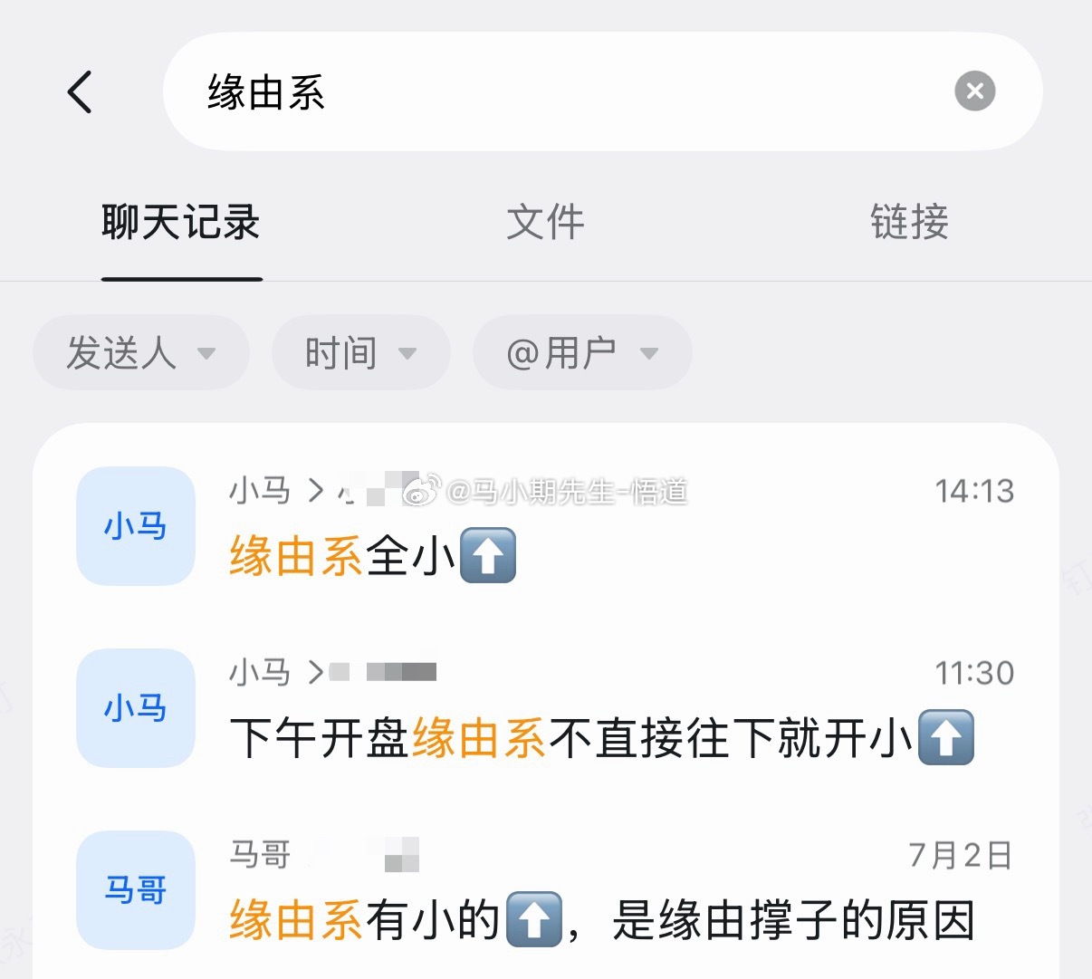 原油系小反弹：苯乙烯还会继续：关注7470的日量阻力！在突破看7600与7690