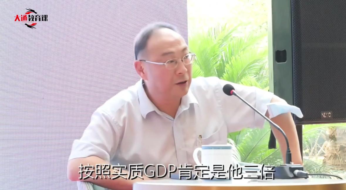 金灿荣：2035年预测，东大GDP将是米国的2倍，制造业规模是米国的4-5倍，科