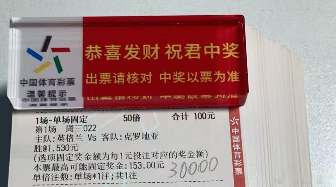 世界杯，三狮军团对决格子军团焦点大战英格兰vs克罗地亚 英格兰vs克罗地亚曼联足