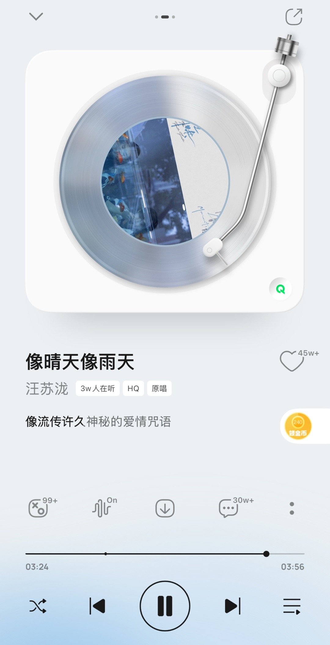 汪苏泷难哄心动曲像晴天像雨天 谁懂啊，汪苏泷这首歌真的太绝了！前奏一响就会点收藏