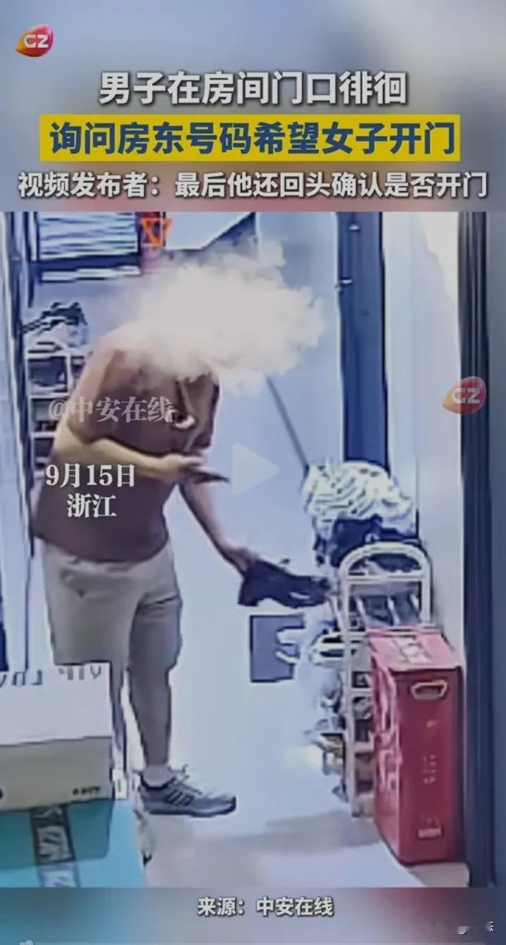 不敢相信，近日有监控拍下不可思议的一幕，监控显示一男子在房间门口不停地徘徊，还拿