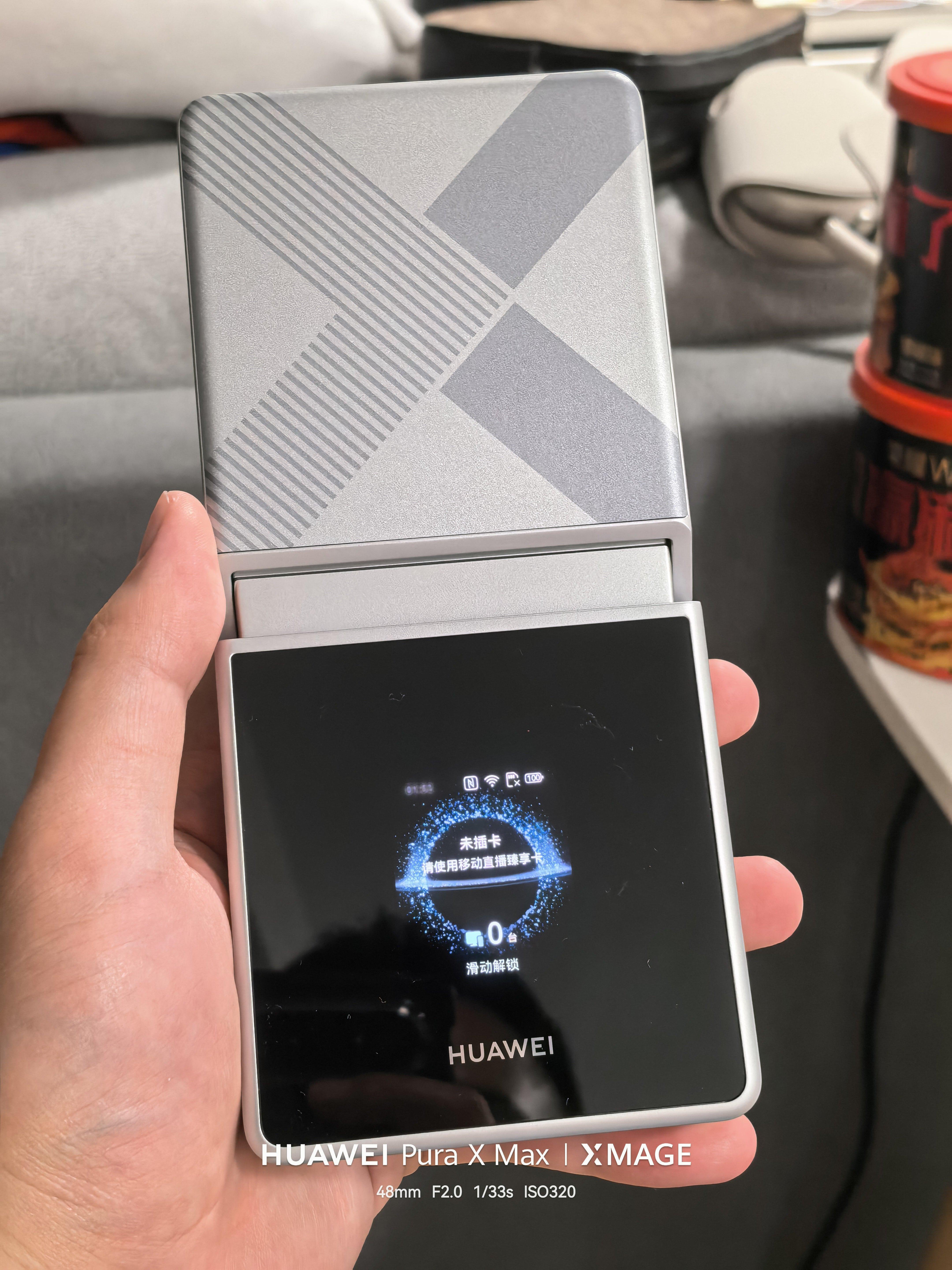 这是我用过充电速度最快的随身WiFi，明天去营业厅办卡，华为随身WiFi X不能