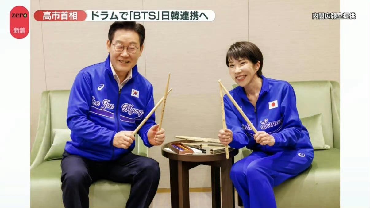 相信今天“架子鼓”外交会成为世界各大头条：2026年1月13日日韩首脑奈良会谈后