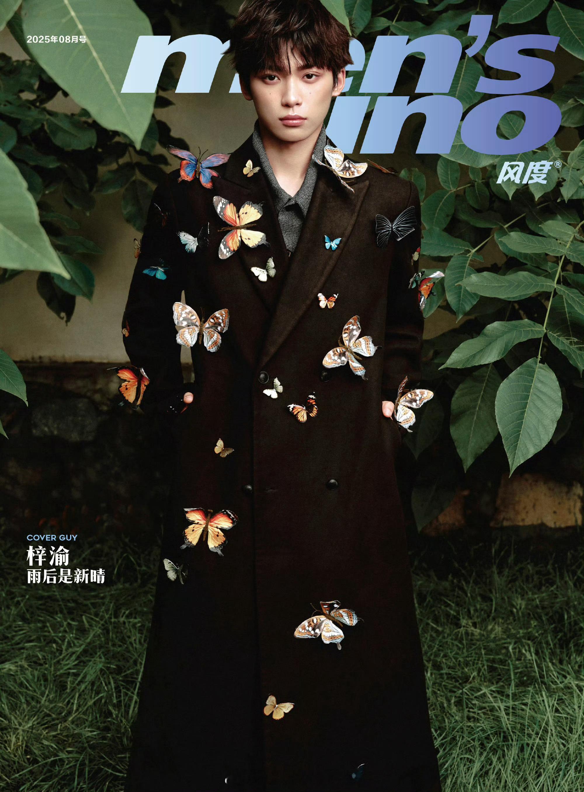 MOK_Magazine 梓渝 / 胡加灵 / 风度men's uno Augu