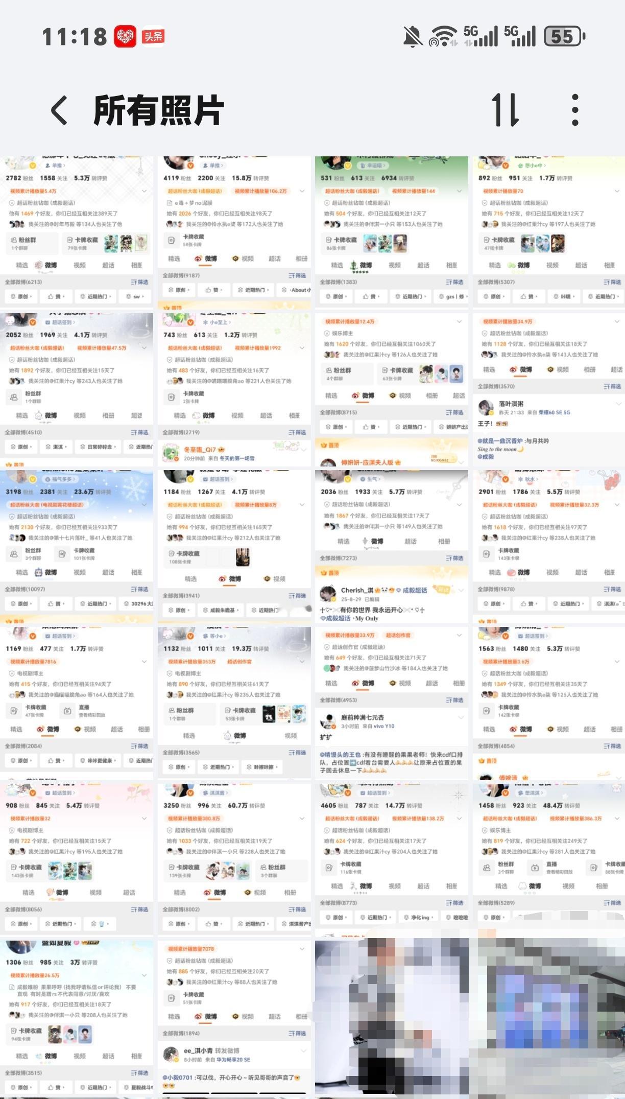 还umu 看一下有没有漏的 网页链接