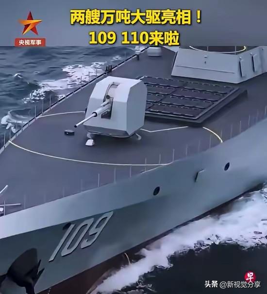 我国再次亮相大国重器，美国海军估计又要对此瑟瑟发抖了。3月8日，我国官媒公开了海