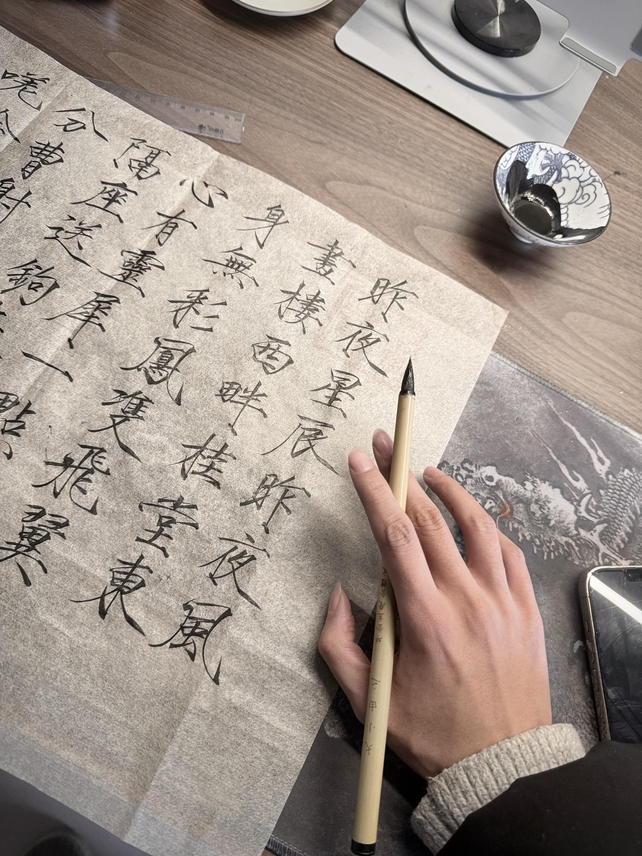 身无彩凤双飞翼，心有灵犀一点通