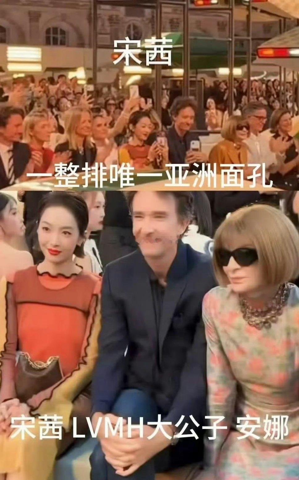 LV大秀国内待遇最好的是不是宋茜，还是压轴登场 ​​​
