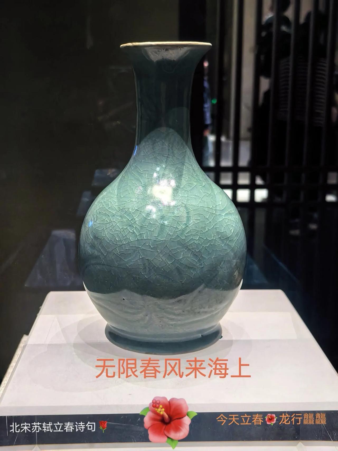 无限春风来海上～