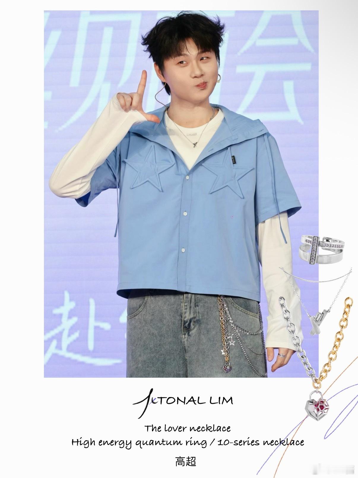 你说这是什么款…？ 