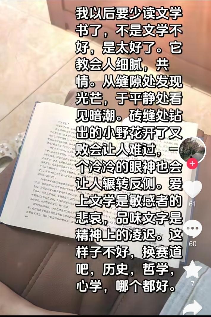这两年时间，我也不看文学类的书了，而是看史，读史，听人讲史。

没有手机电视的年