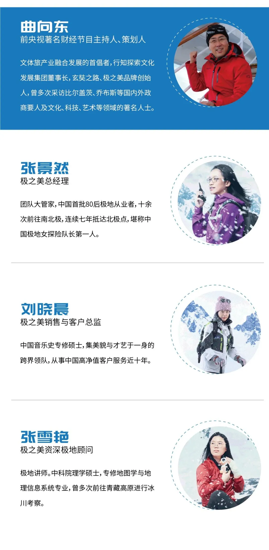 招聘｜全世界Zui浪的一份工作正在