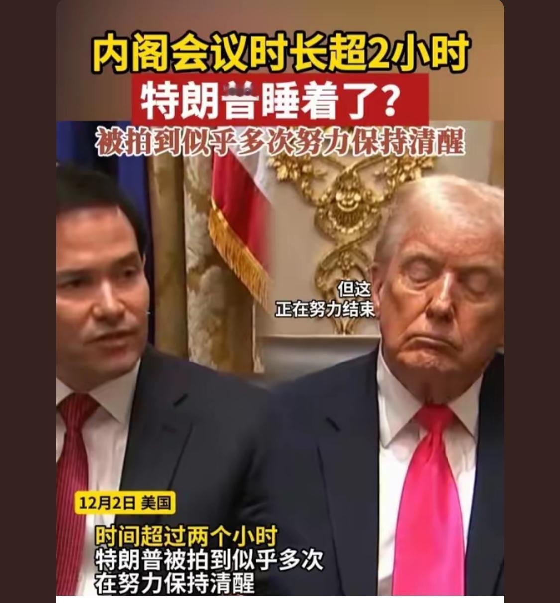 他只适合讲话，你让他来讲，别说俩小时了，四个小时他能滔滔不绝，越来越精神，他听不