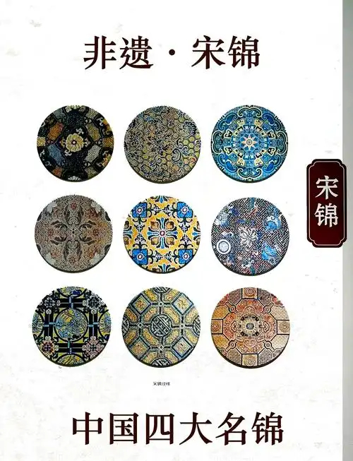 00后女生喜获国礼同款宋锦太棒了！这才是真正的Z世代文化自信！00后女生爱上并喜