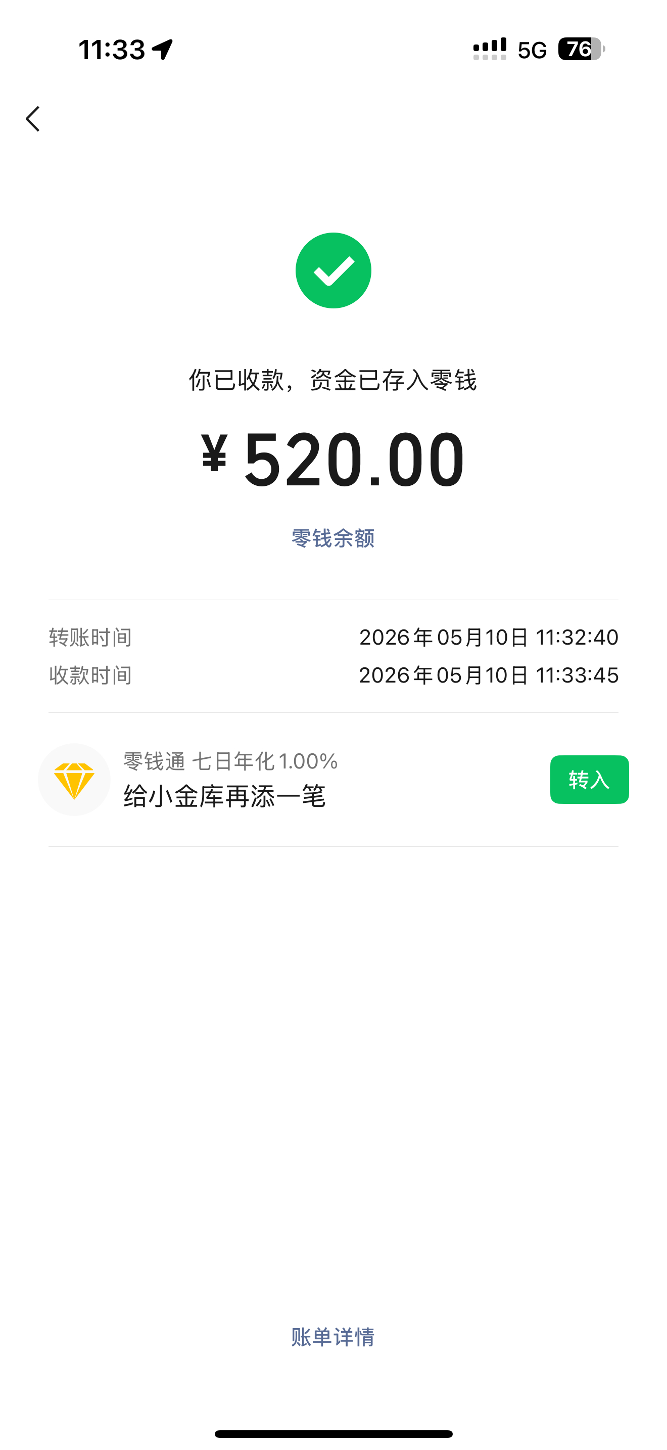 诶吧！亲亲老妹🥰 