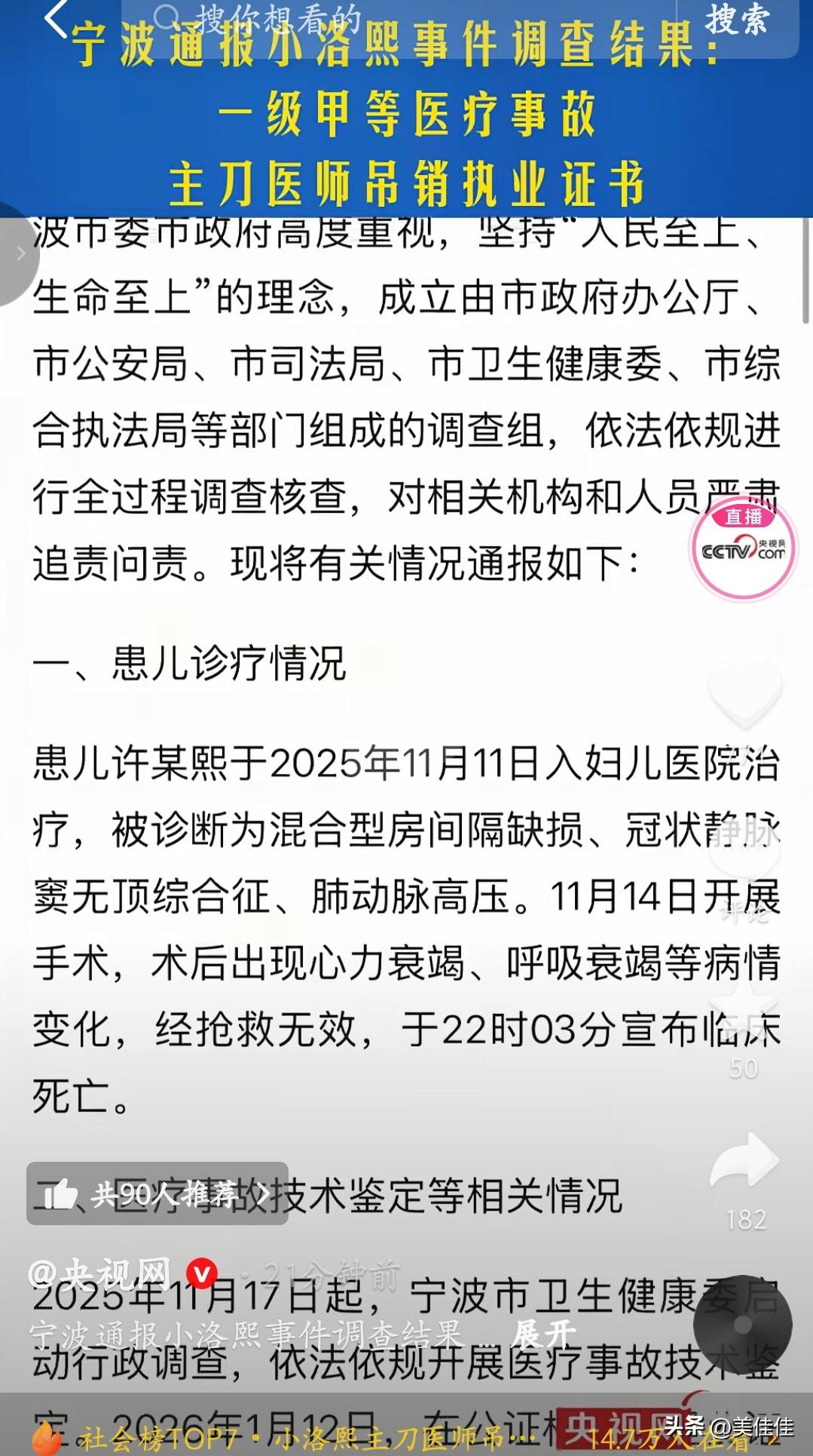 小洛熙的事，终于有结果了！这段时间，所有人都揪着心关注着这个才来到世上5个月的小