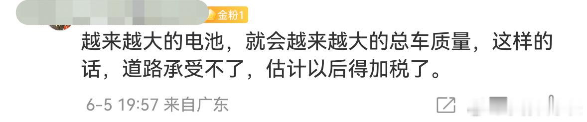 现代智能汽车越来越重，会压坏路么？并不会，道路真正的挑战是重卡，在重卡面前，最重