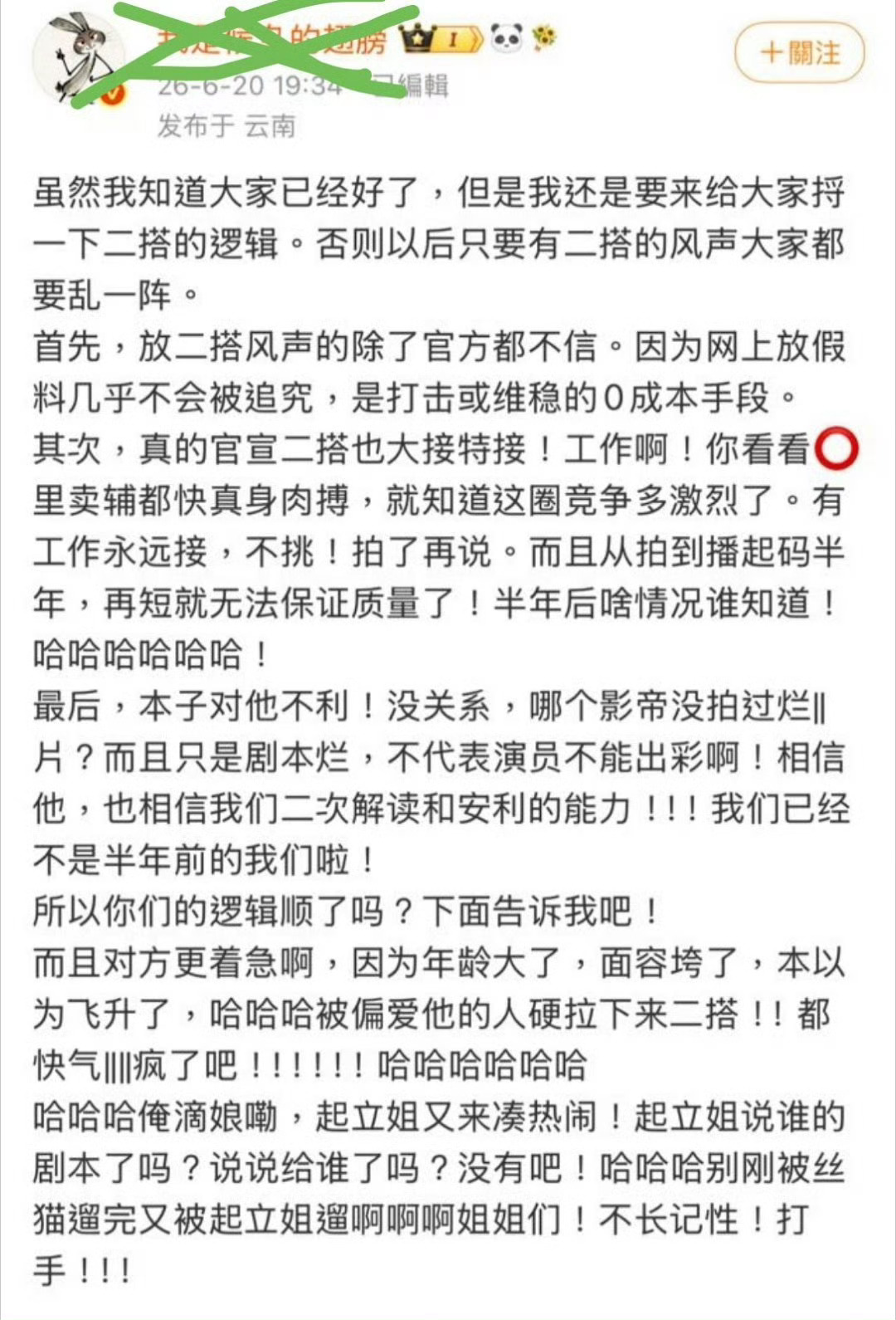 日子可真有盼头啊 