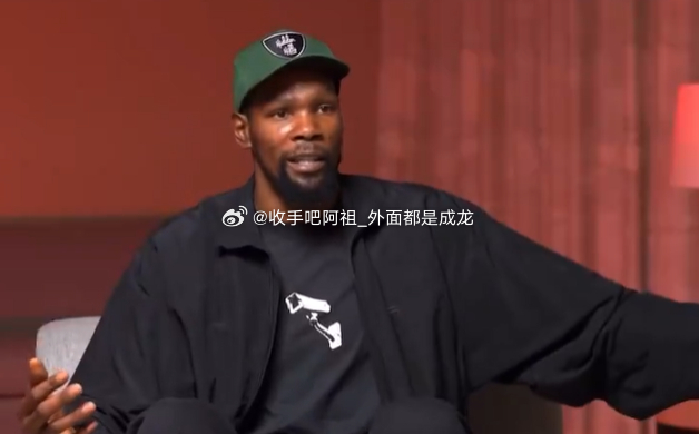 火箭球员杜兰特在《The Pivot Podcast》节目中谈到了队友申京，他认